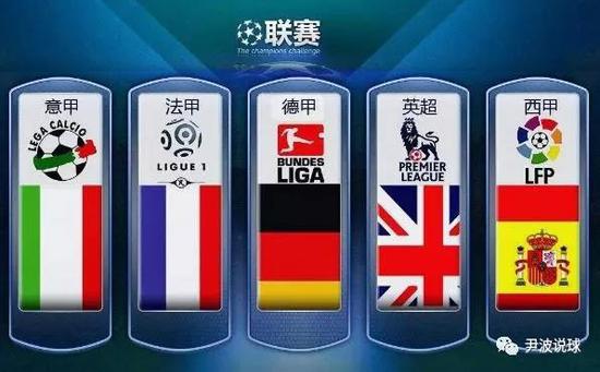 中国排球将