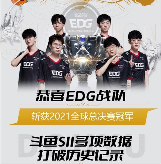 战术体系 战术体系