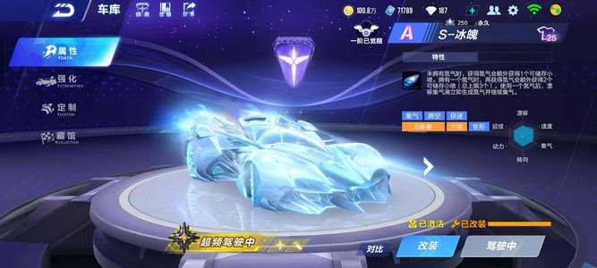 里奥哈的表 里奥哈的表