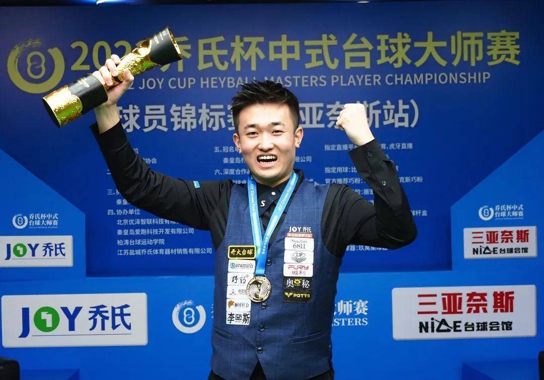 球迷们总是 球迷们总是