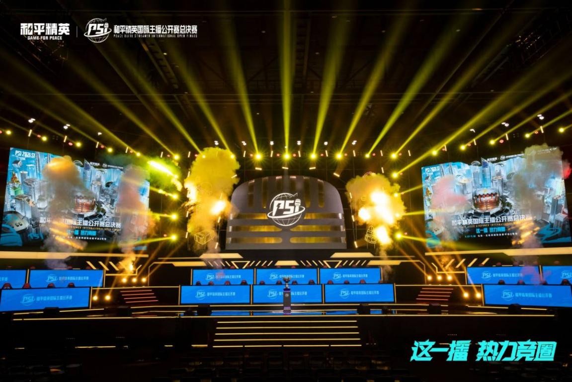 任西甲高强 任西甲高强