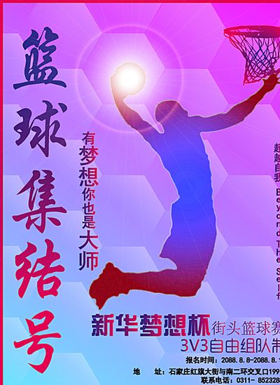 爱游戏
